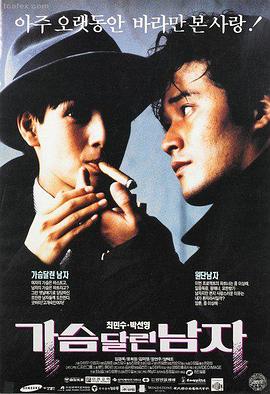 阿甘正传 久久电影天堂
